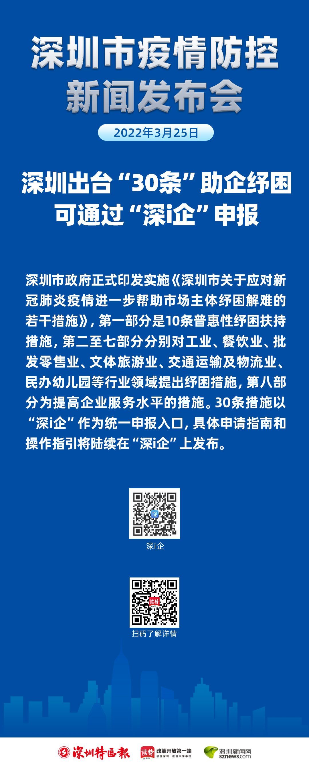 疫情新闻发布客户端腾讯新闻app官网下载-第2张图片-太平洋在线下载