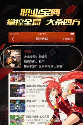 dnf修改客户端2021dnf3月21号自定义改版-第2张图片-太平洋在线下载