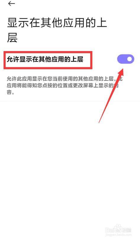 手机开屏显示新闻怎么关闭小米手机从下往上滑出现新闻怎么关闭