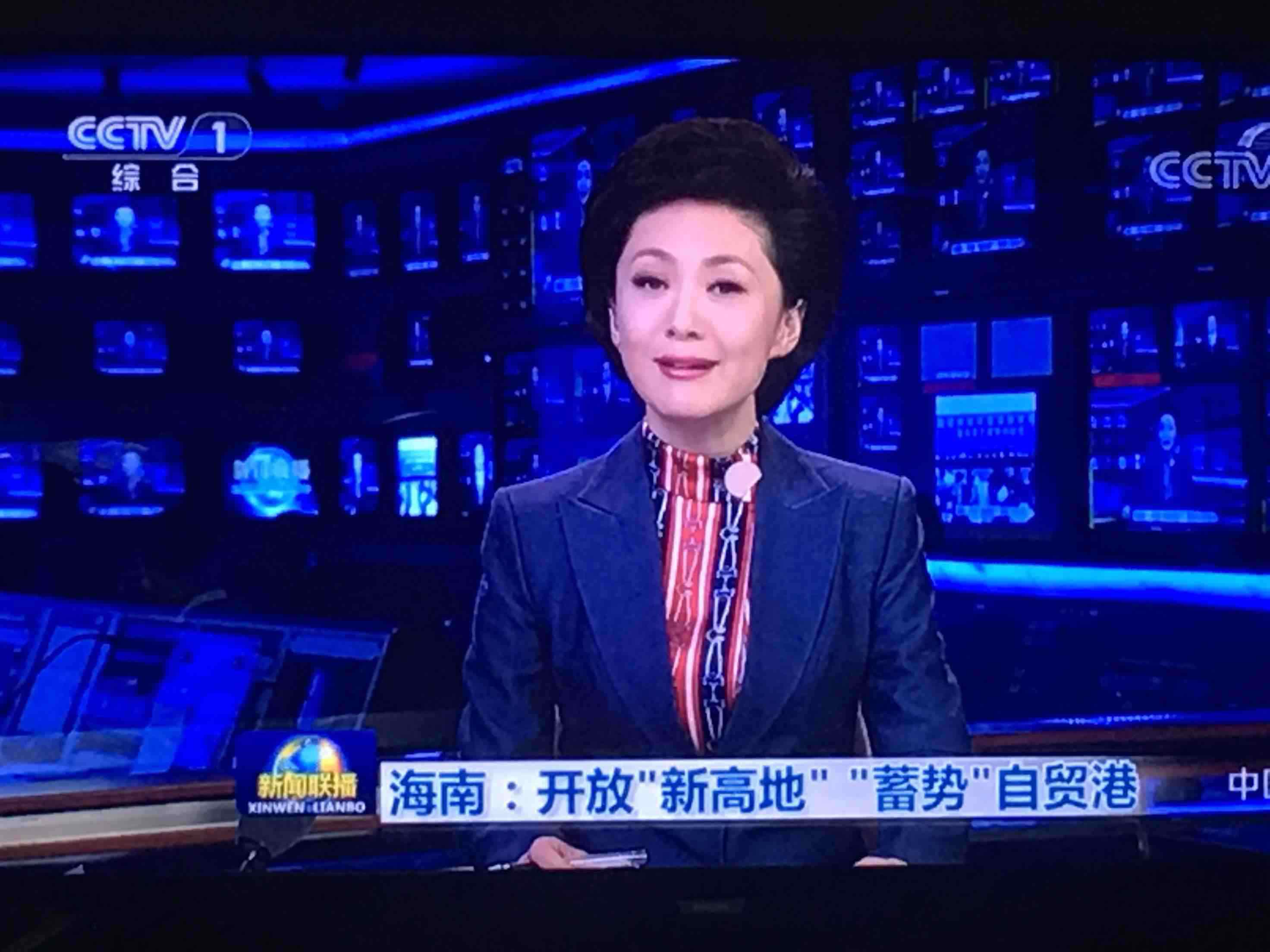 央视新闻tv客户端咪视通tv客户端下载-第2张图片-太平洋在线下载