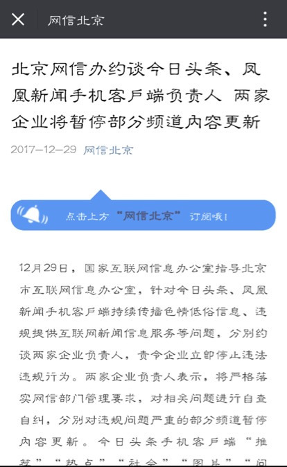 北京北方新闻客户端华夏北方农商购销客户端-第2张图片-太平洋在线下载