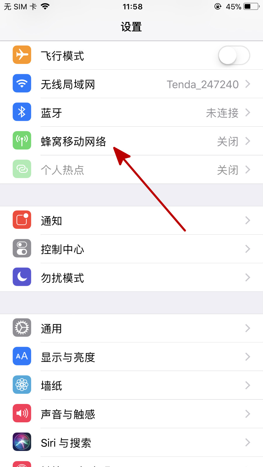 苹果蜂窝版如何打电话ipadmini6蜂窝版可以打电话吗-第1张图片-太平洋在线下载