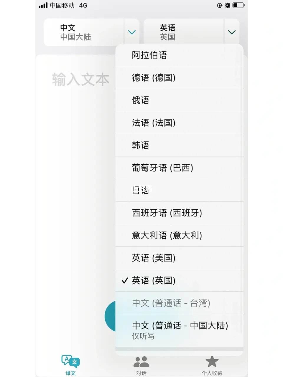 苹果看台湾新闻的app永久翻国外梯子windows-第1张图片-太平洋在线下载