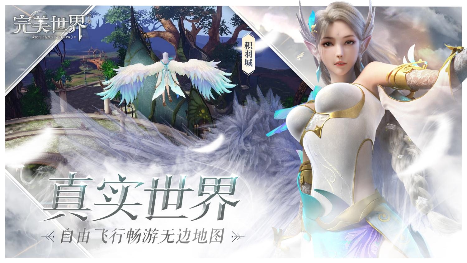 完美世界上新闻客户端完美平台steam隐私公开-第2张图片-太平洋在线下载