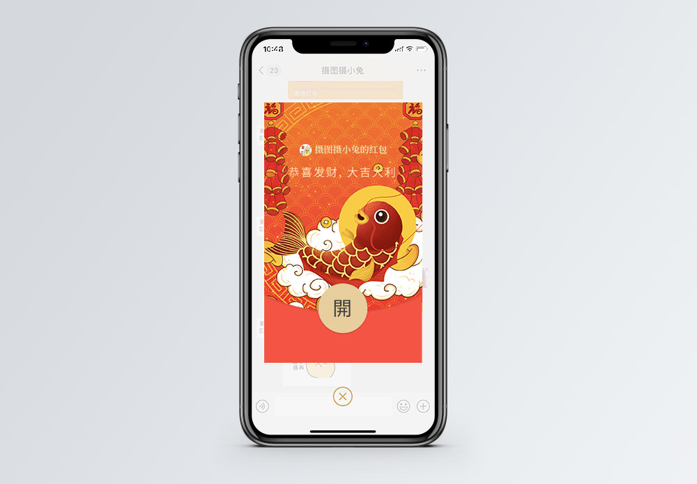 红包锦鲤视频下载苹果版红包多多app下载抢红包-第1张图片-太平洋在线下载