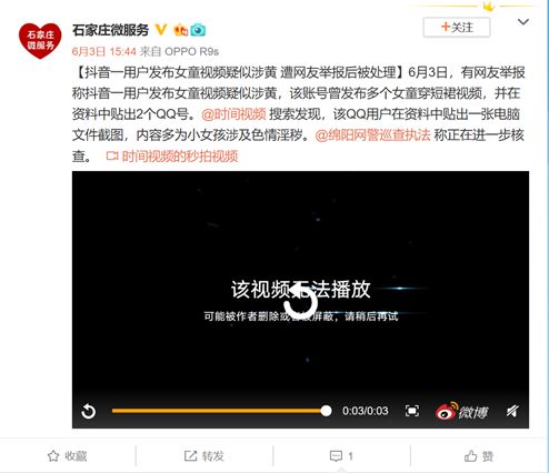 为什么新闻天天黑苹果手机的简单介绍-第1张图片-太平洋在线下载