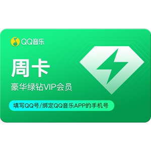 qq音乐vip破解版安卓音乐车机版安卓vip破解版下载-第1张图片-太平洋在线下载