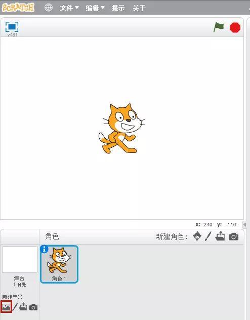 小猫软件scratch手机版编程软件scratch免费下载-第1张图片-太平洋在线下载