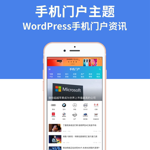 安卓版wordpresswordpress官网入口-第2张图片-太平洋在线下载