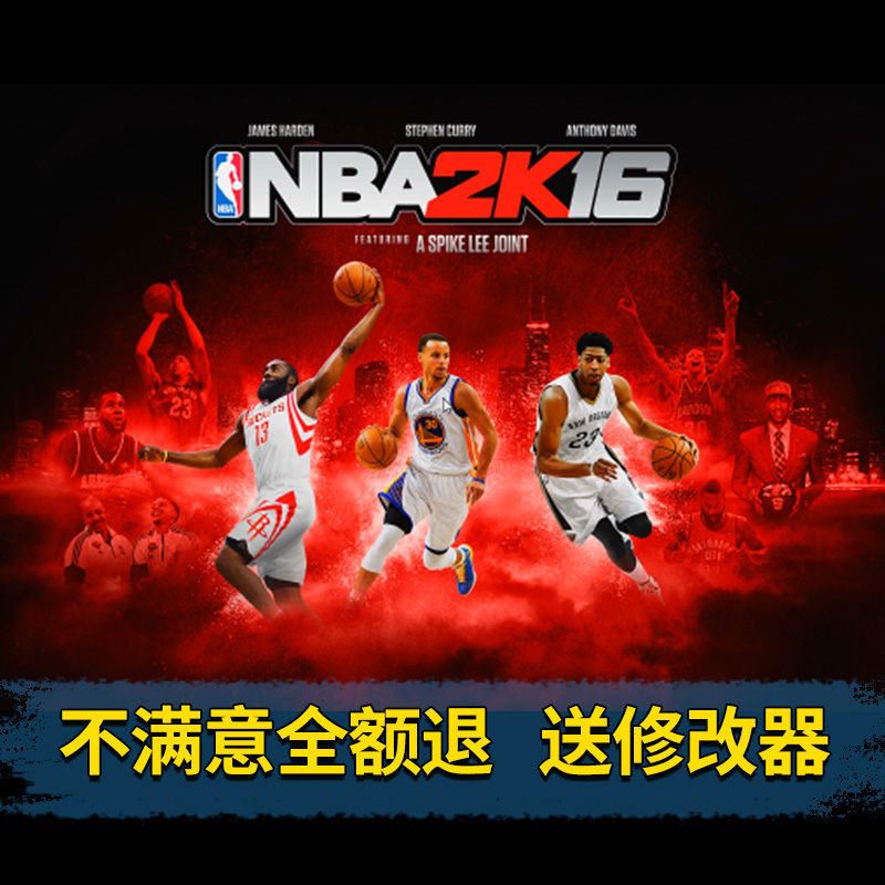 2k16手机版中文版nba2k16中文版免费下载