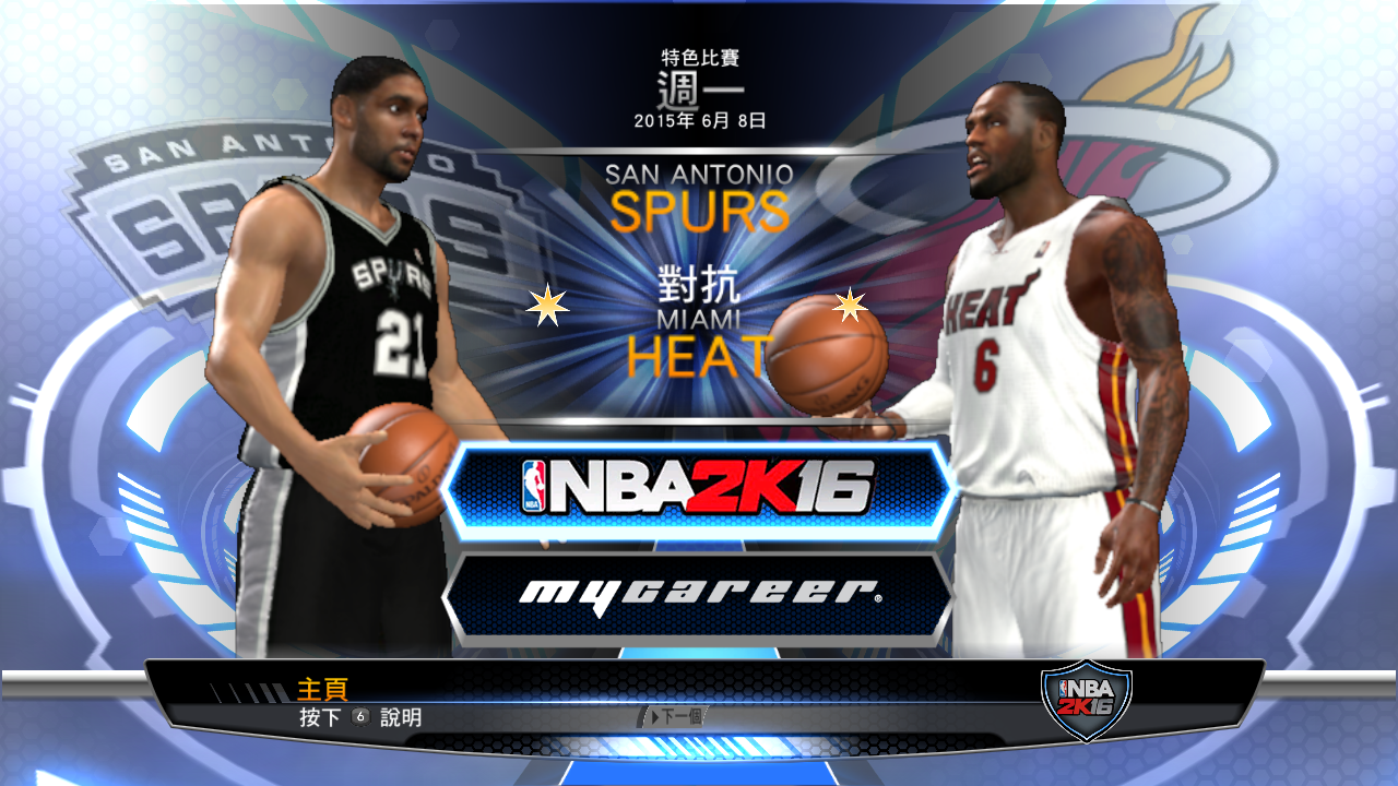 2k16手机版中文版nba2k16中文版免费下载-第2张图片-太平洋在线下载