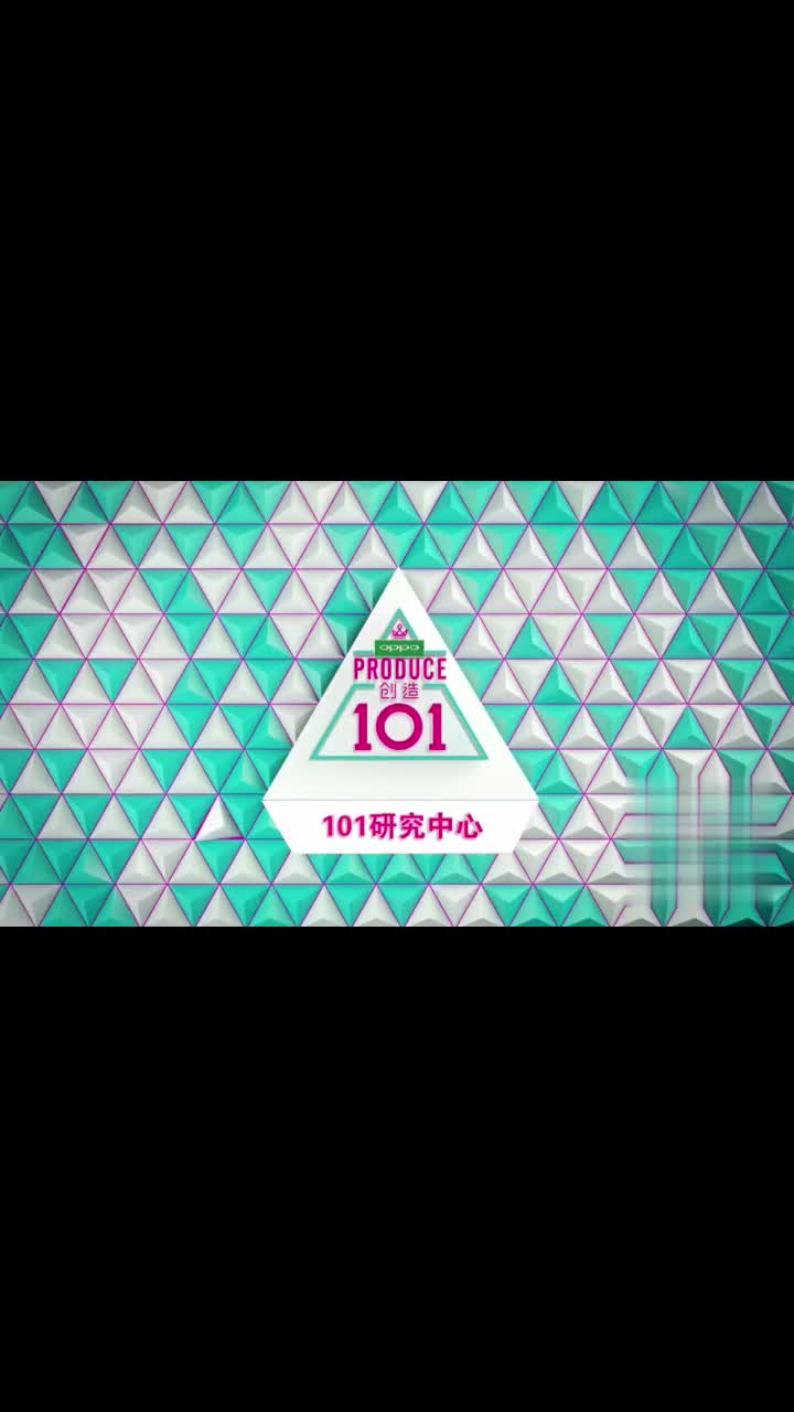 创造101模组手机版创造营101在线免费看-第1张图片-太平洋在线下载