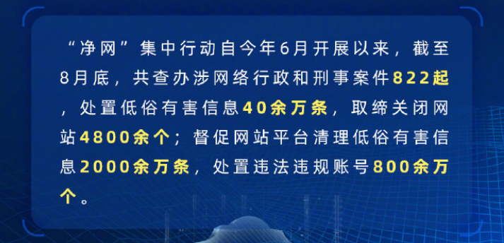 手机新闻有法制新闻吗山西省法制新闻中心主任-第1张图片-太平洋在线下载