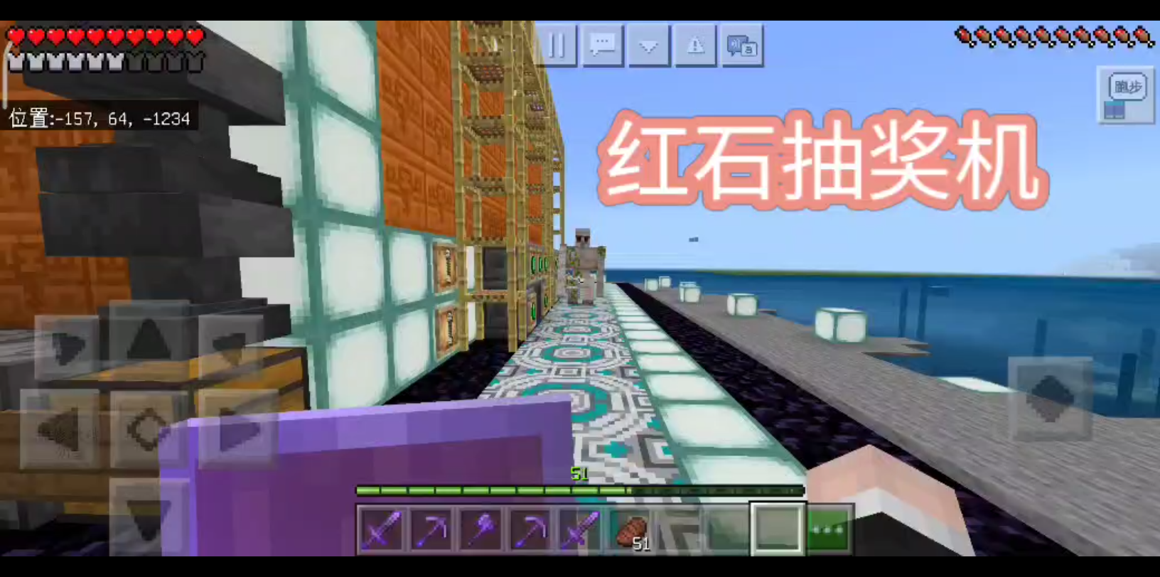 我的世界红石基岩版手机版minecraft119基岩版