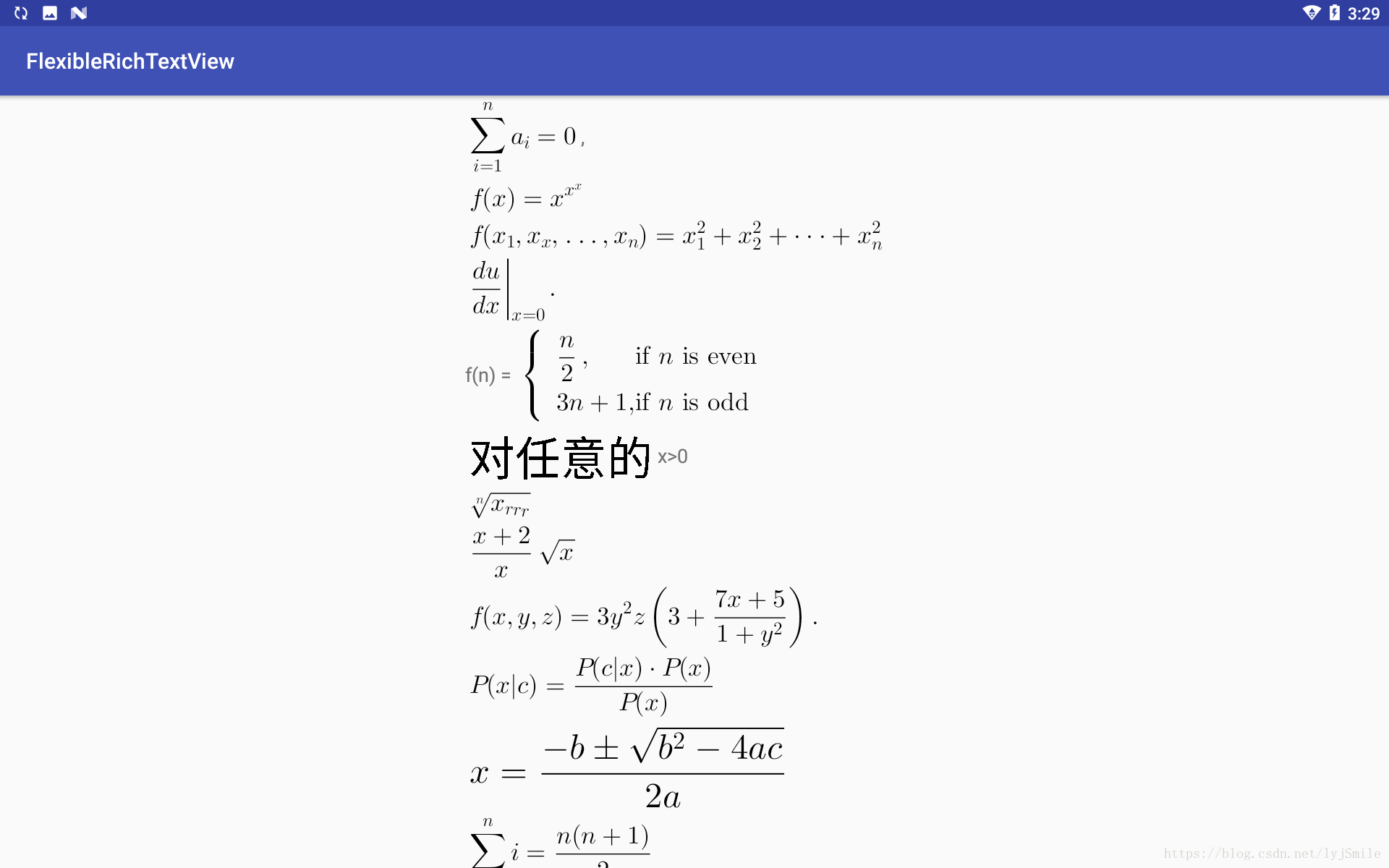 公式安卓版公式验证器安卓版