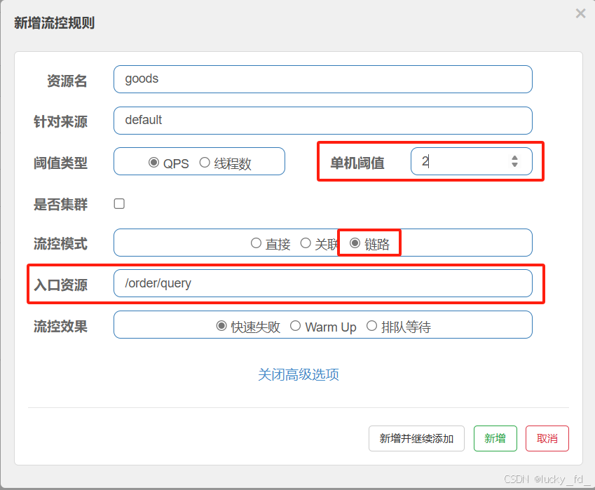 客户端抛出客户端执行rollback再执行commit-第1张图片-太平洋在线下载