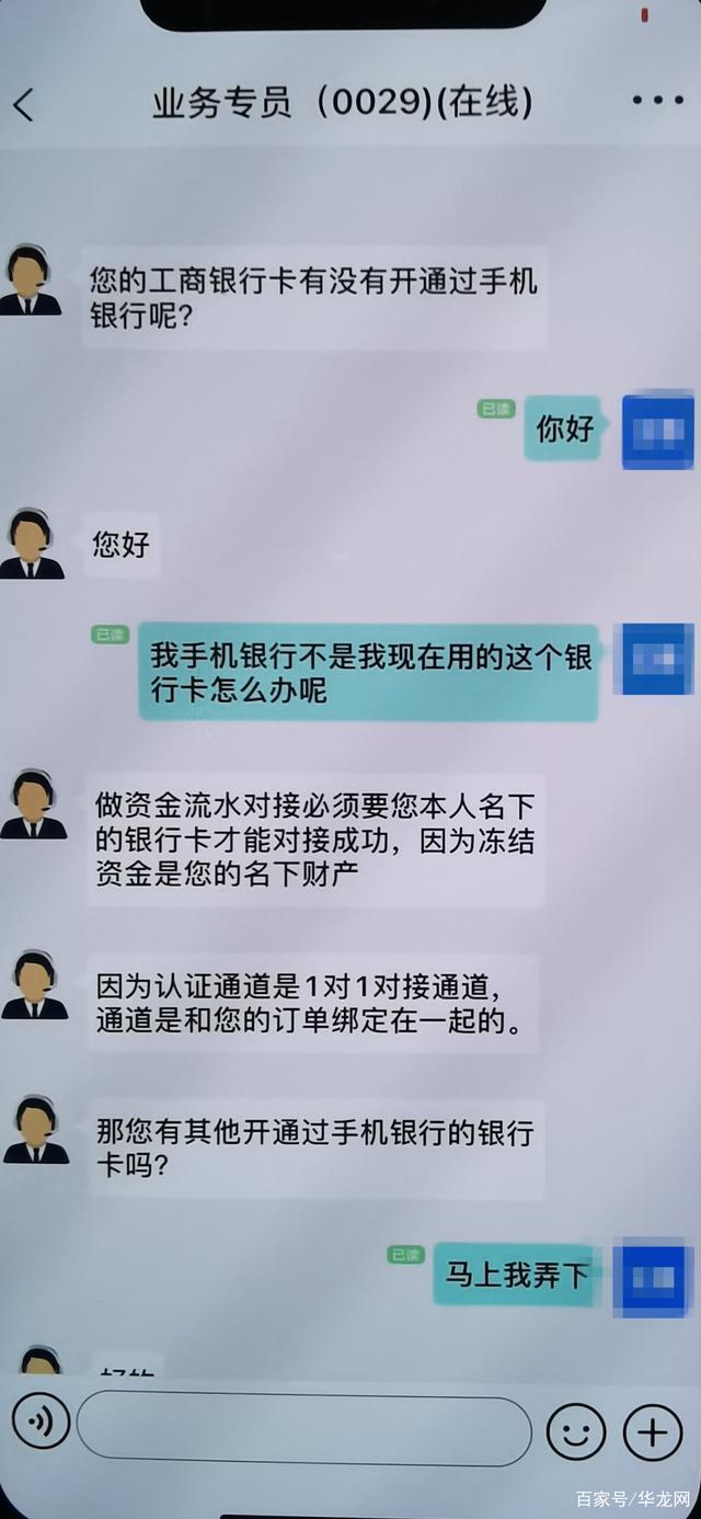 重庆银行客户端重庆银行个人网上银行