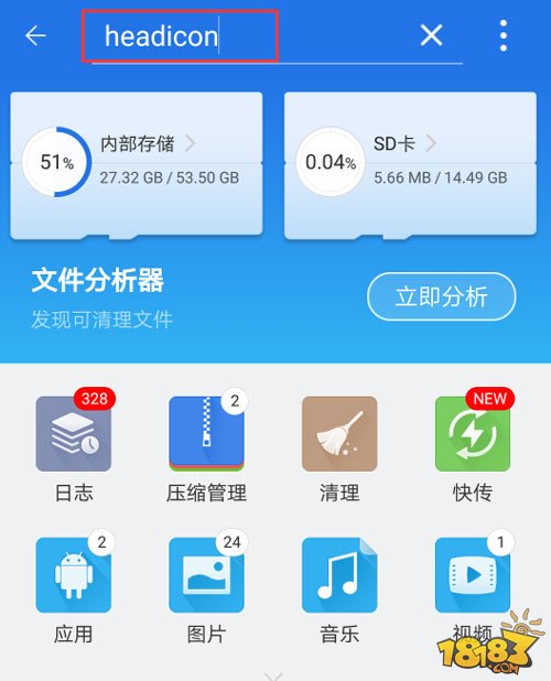 安卓版文件查看万能文件查看器app-第2张图片-太平洋在线下载