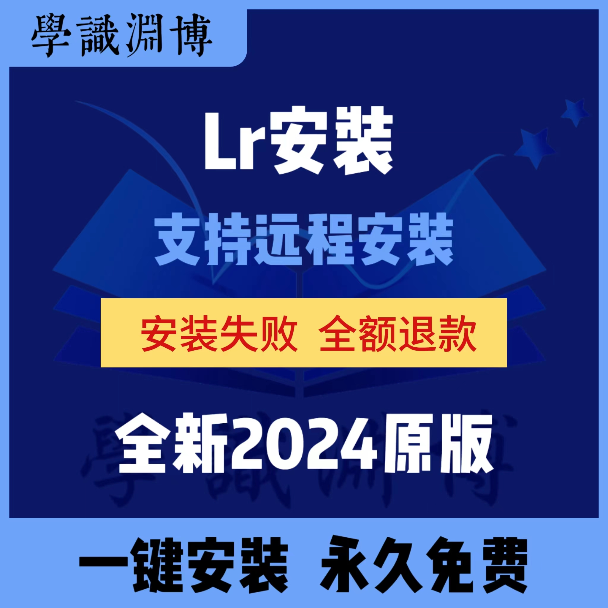 手机版中文lrlightroom官网下载