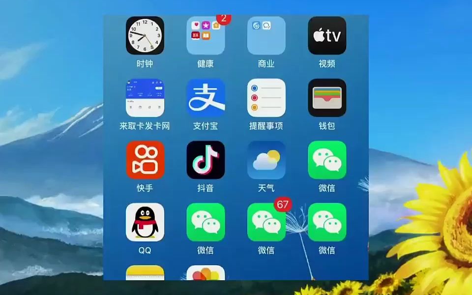 下载微信分身版苹果版微信分身版ios下载安装免费版