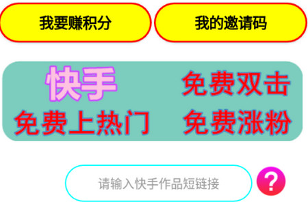 赞安卓版双赞安卓主板