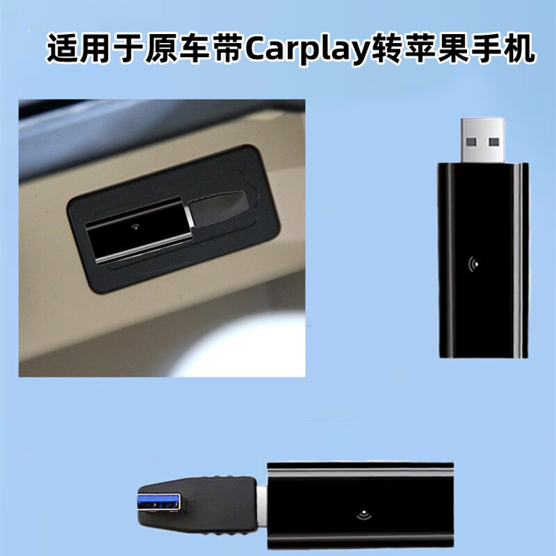 苹果版carlife下载车机版carlife官网下载-第2张图片-太平洋在线下载