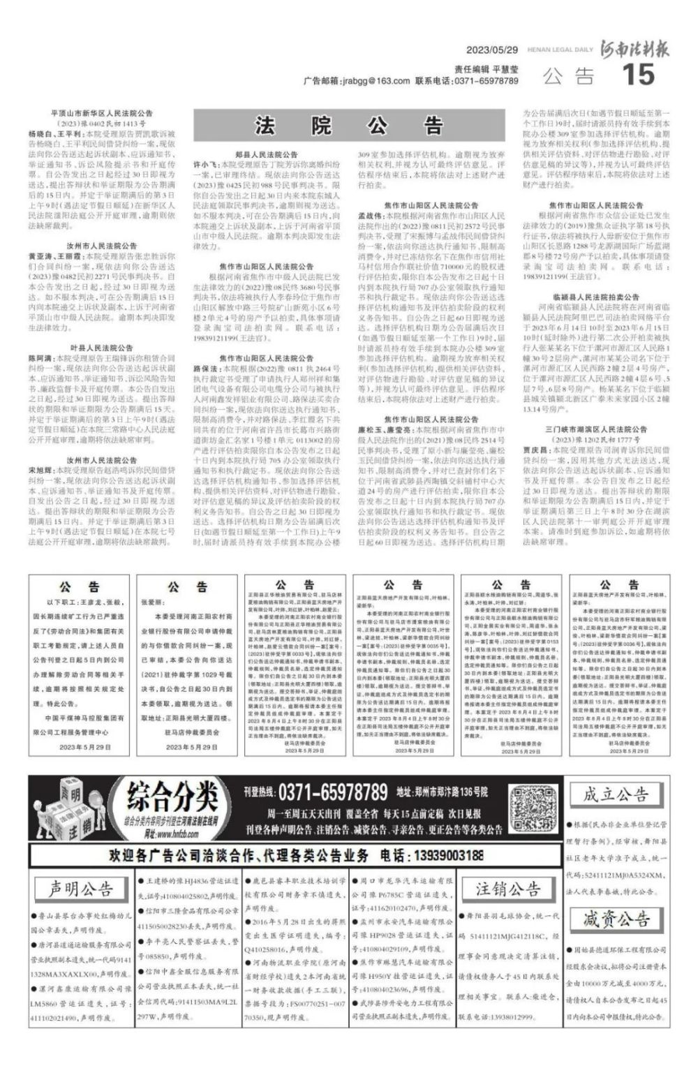 腾讯新闻客户端建议腾讯新闻客户端电脑版-第2张图片-太平洋在线下载