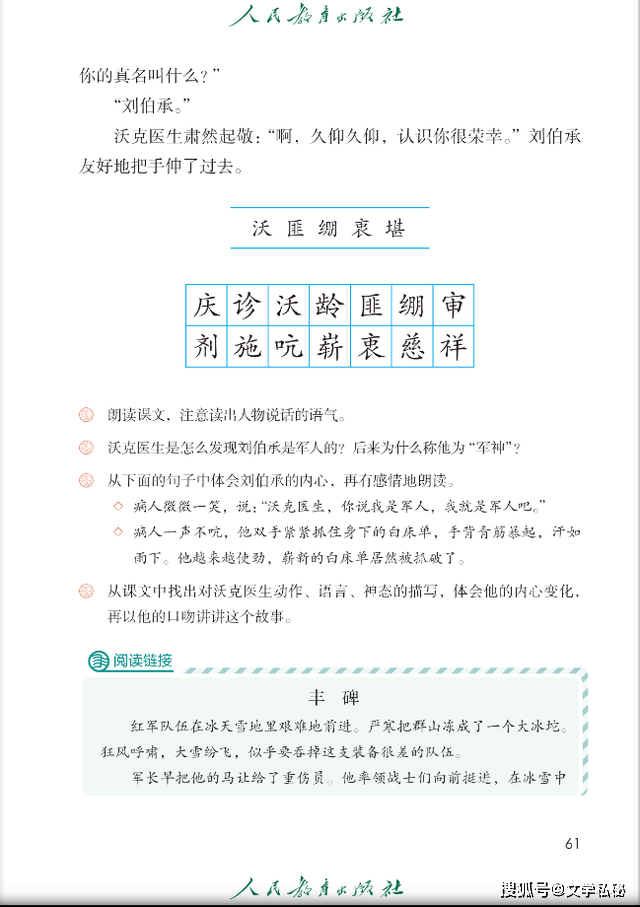 军神模拟器手机版pc端模拟器手机版