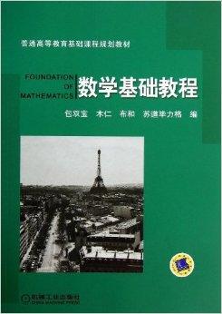 mathematic安卓版mathematica数学软件-第1张图片-太平洋在线下载