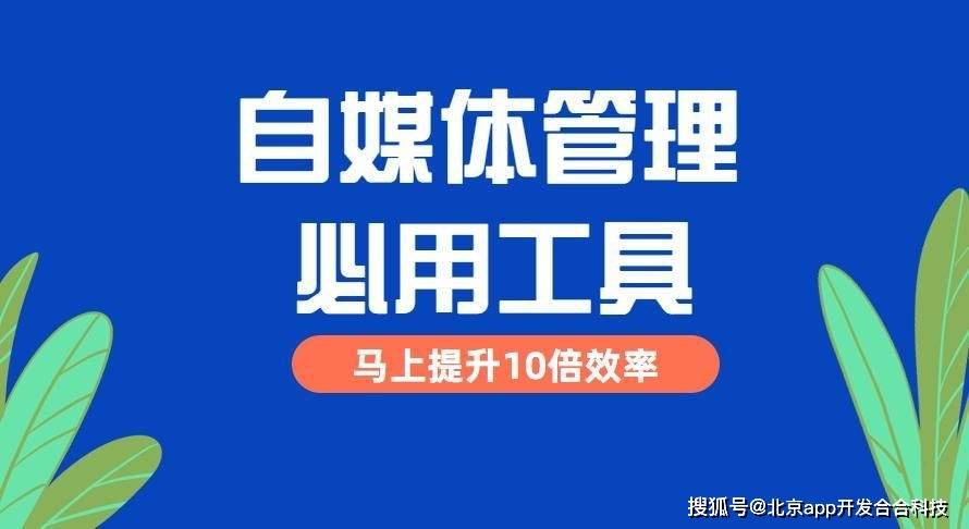 客户端运营规定运营上班时间有规定吗