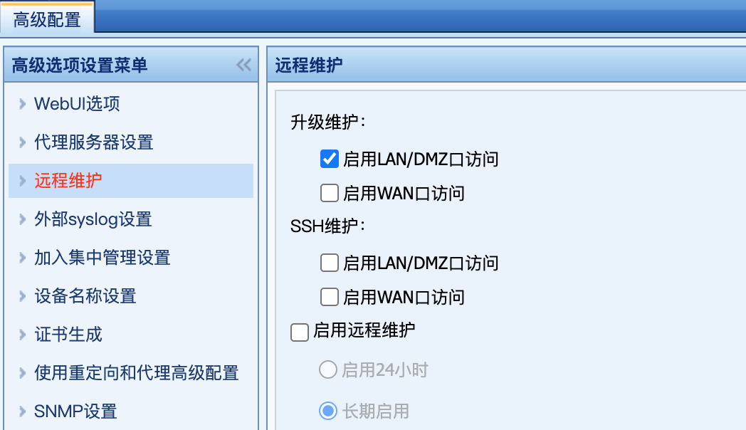 网关客户端登录19216811路由器登录