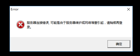 网络客户端被删除网络重置会删除软件吗-第2张图片-太平洋在线下载