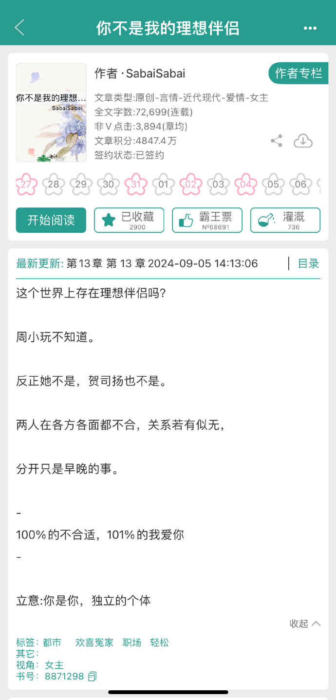 手机版课程伴侣如何更新手机课程伴侣怎么上传视频-第1张图片-太平洋在线下载