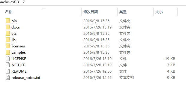 cxf客户端调用生成cxserverversionupgrade下载