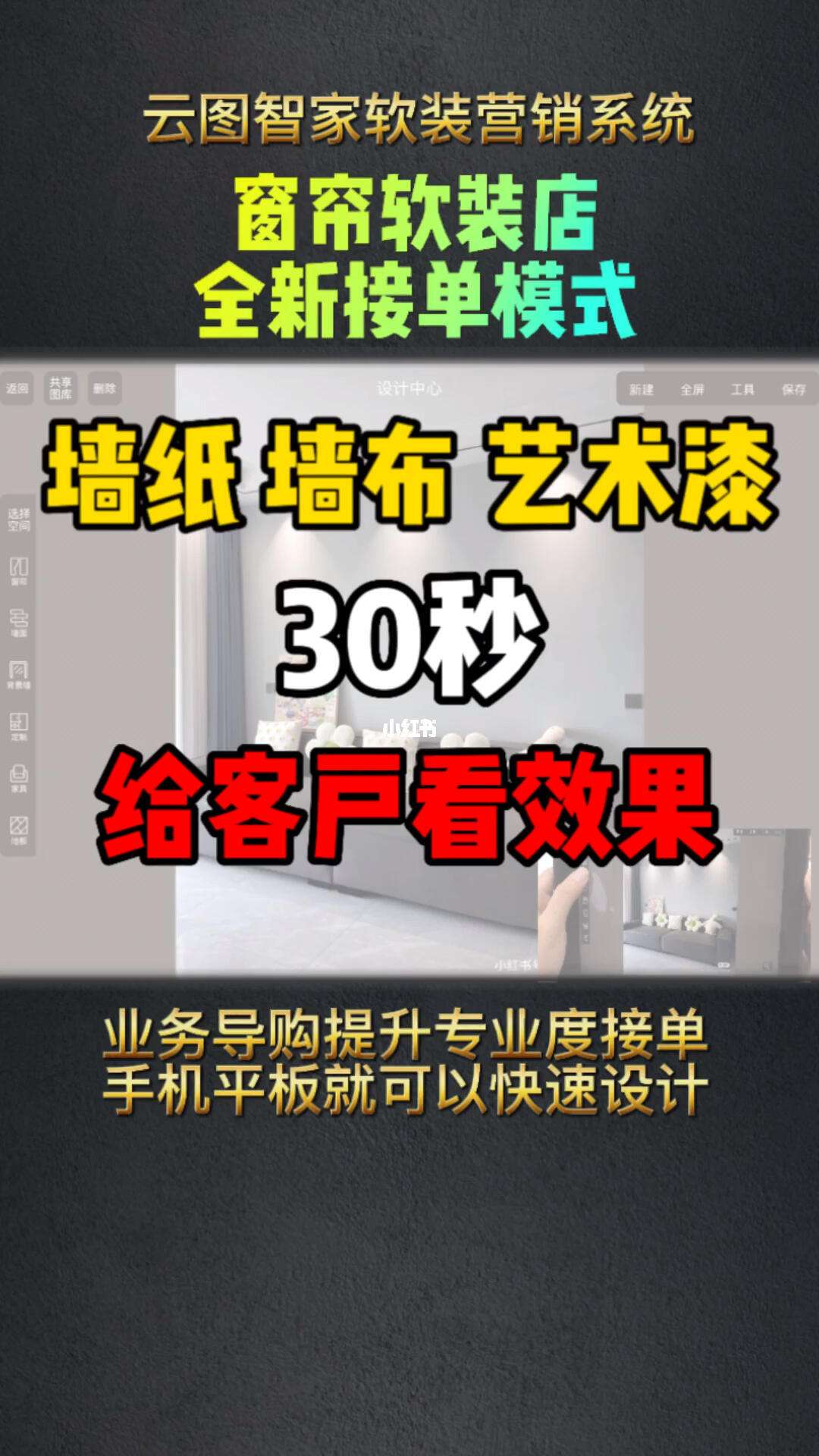 窗帘神器安卓版窗帘效果图软件免费-第1张图片-太平洋在线下载