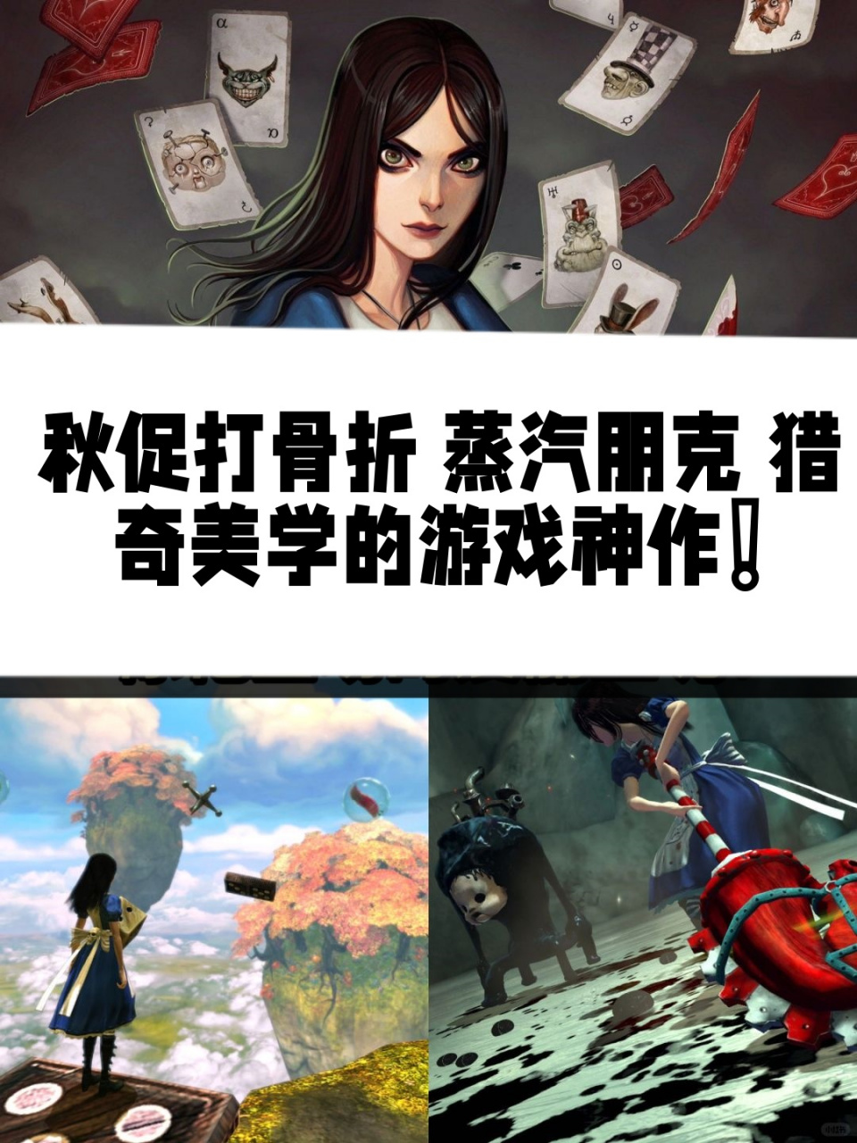 蒸汽朋克手机版下载教程steam手机版下载官网官方下载-第2张图片-太平洋在线下载