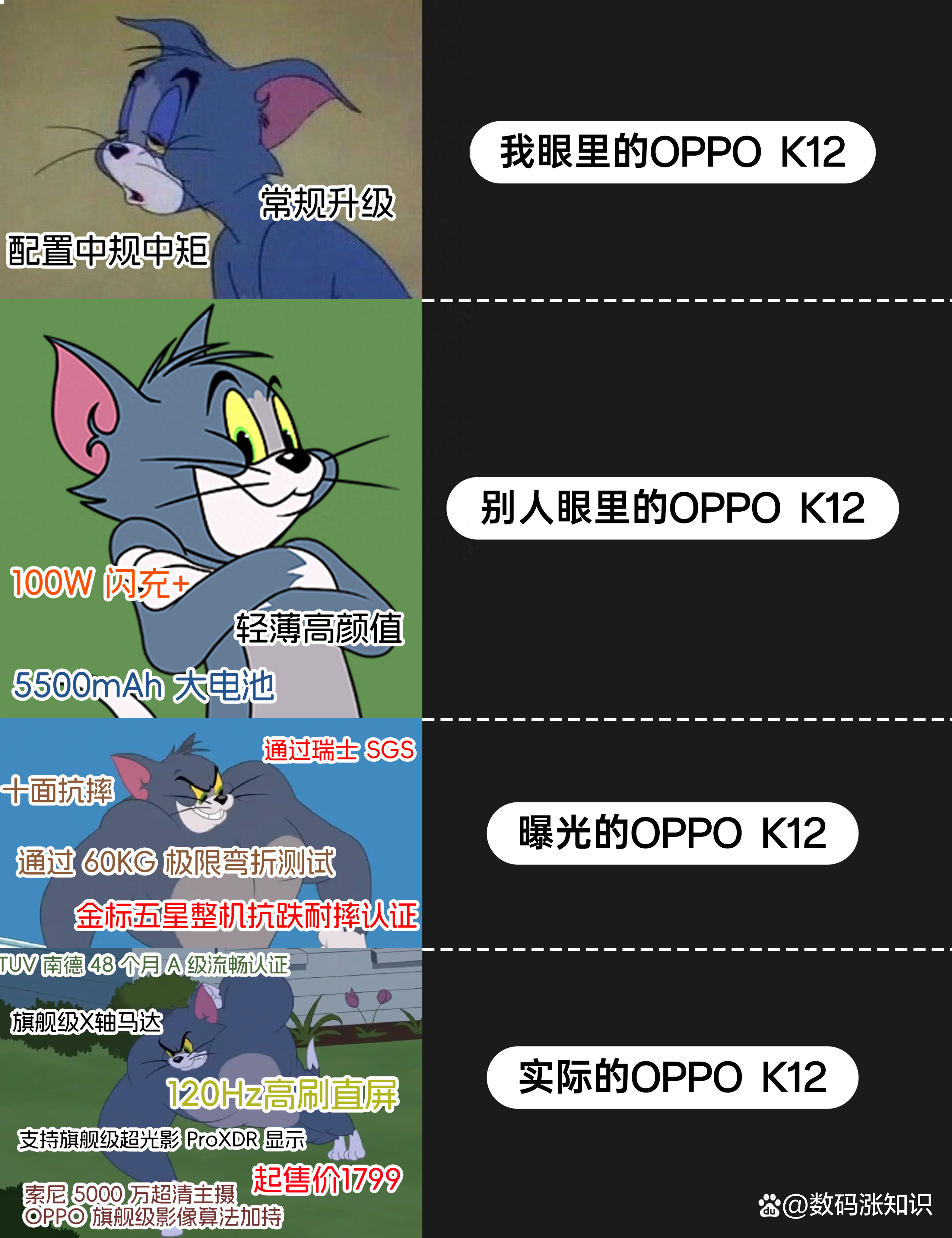 OPPO客户端更新oppo在线更新怎么解决