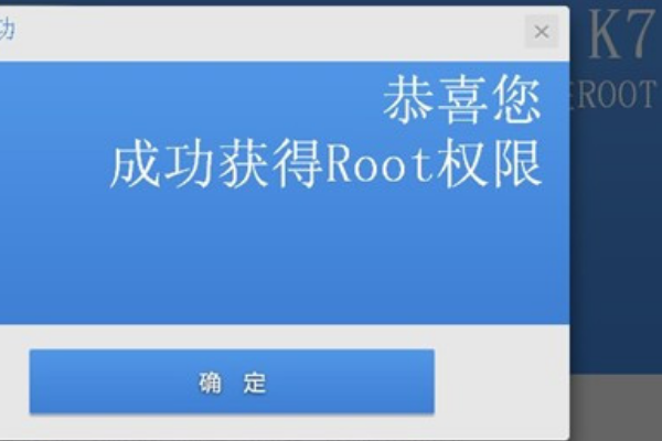 pc安卓版rootpc版一键root下载-第2张图片-太平洋在线下载