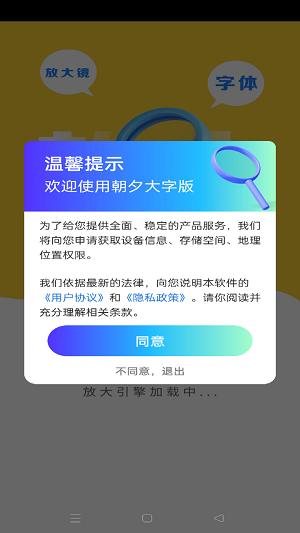 手机大字版软件下载不了app下载不了是什么原因-第2张图片-太平洋在线下载