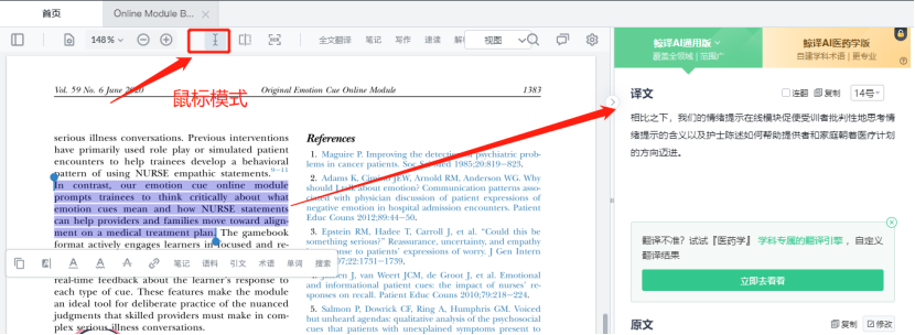 鲸鱼阅读网页版苹果版戏鲸官网入口网页版网页