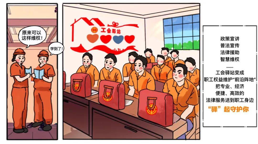 漫画驿站苹果版韩漫官网漫画驿站-第2张图片-太平洋在线下载