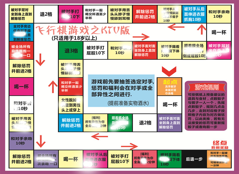 情趣色子安卓版情趣骰子手机游戏-第2张图片-太平洋在线下载