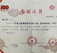 刘兰芳包公案手机版免费听评书下载什么软件最好