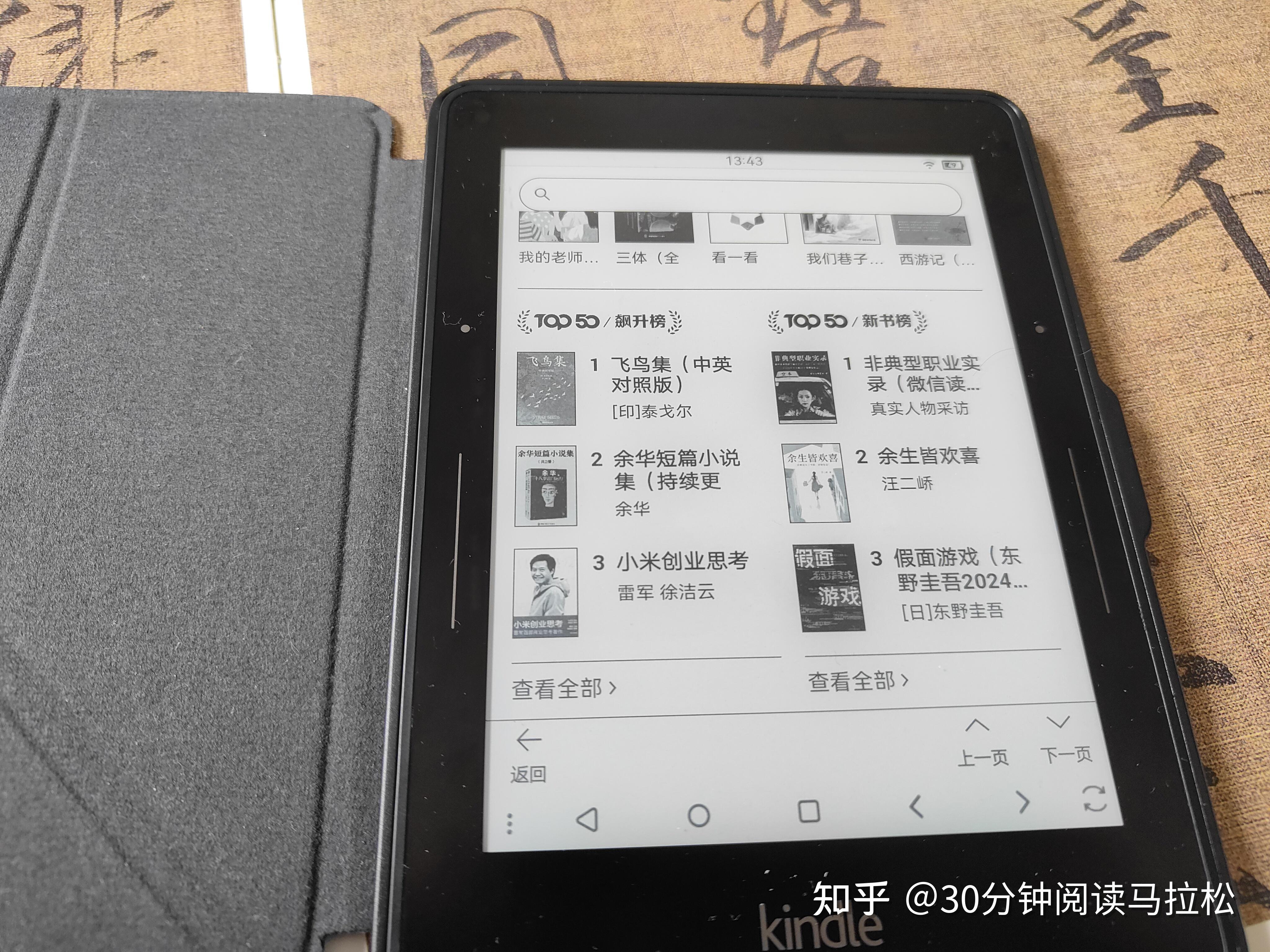 kindle的pc客户端kindle连接电脑只充电不弹出usb选项