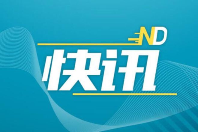 网易客户端自媒体网易客户服务中心官网-第2张图片-太平洋在线下载