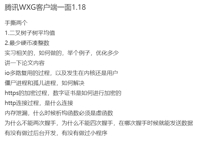 腾讯客户端如何升级升级最新版本下载-第2张图片-太平洋在线下载