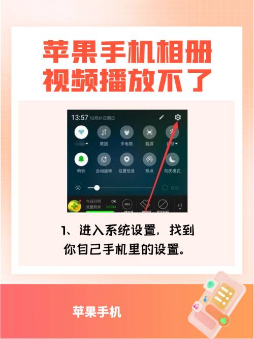 苹果611.3.1版本苹果6iOS1033可以降iOS9系统吗-第2张图片-太平洋在线下载