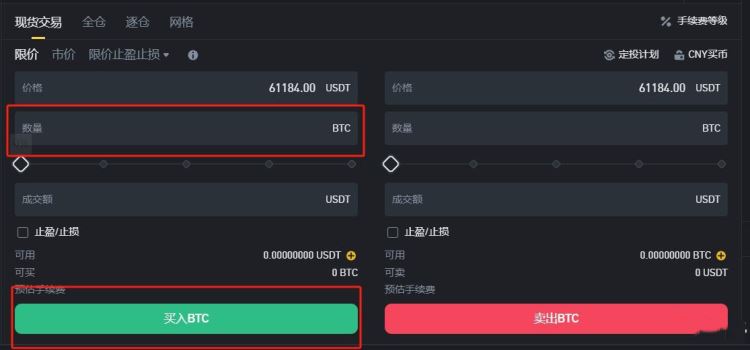 btcchina比特币客户端bitcoin比特币官网中文版