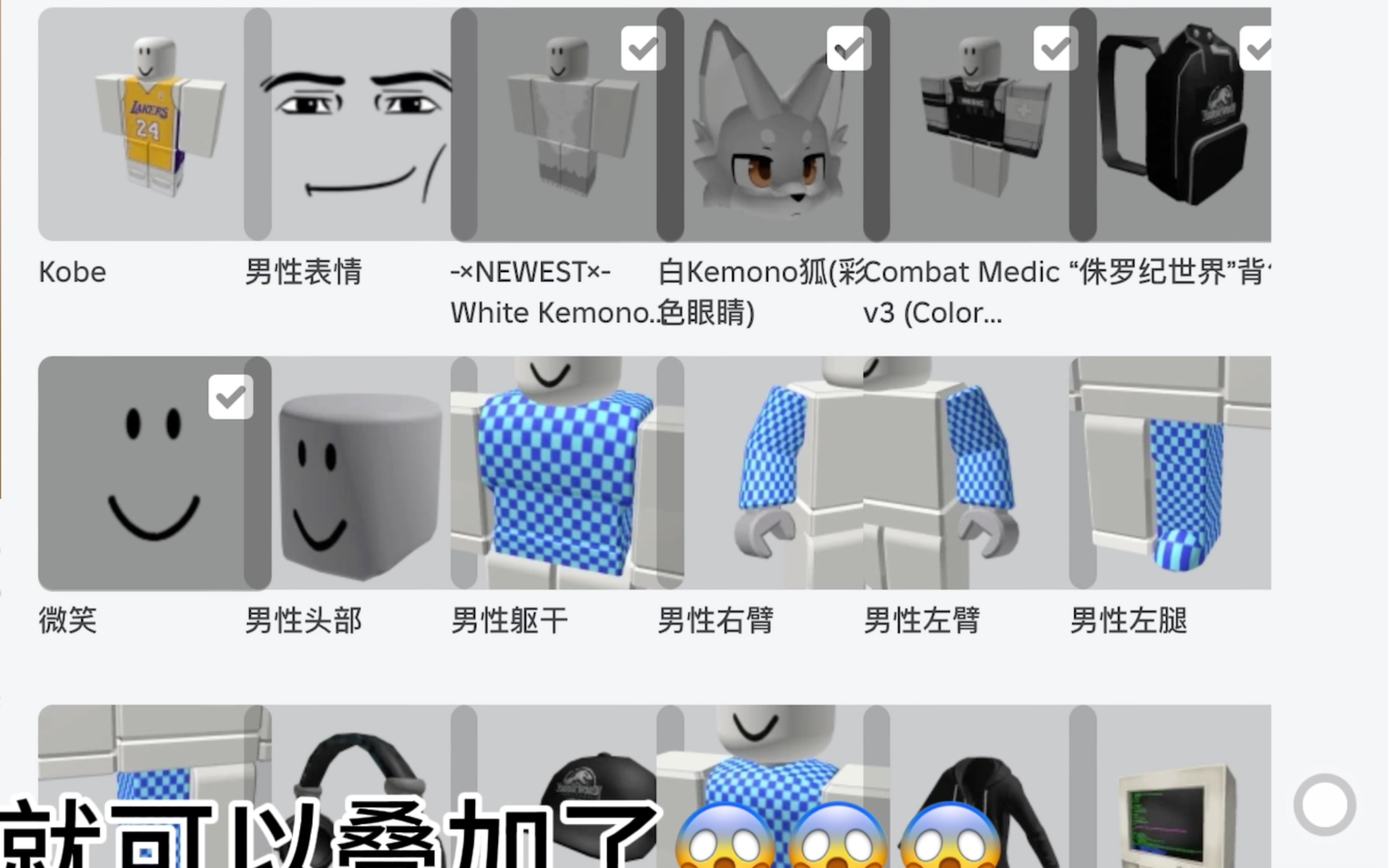 苹果版roblox下载地址roblox国际服苹果版下载