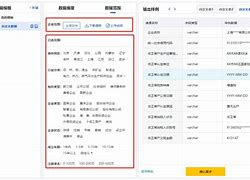 银信宝客户端银信宝是做什么的